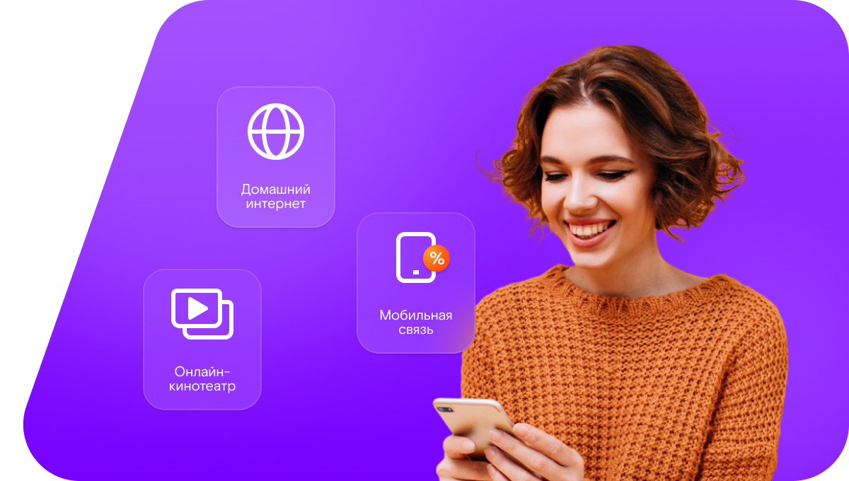 Промо-тарифы Ростелеком в&nbsp;деревня Ретно (Новгородская область)